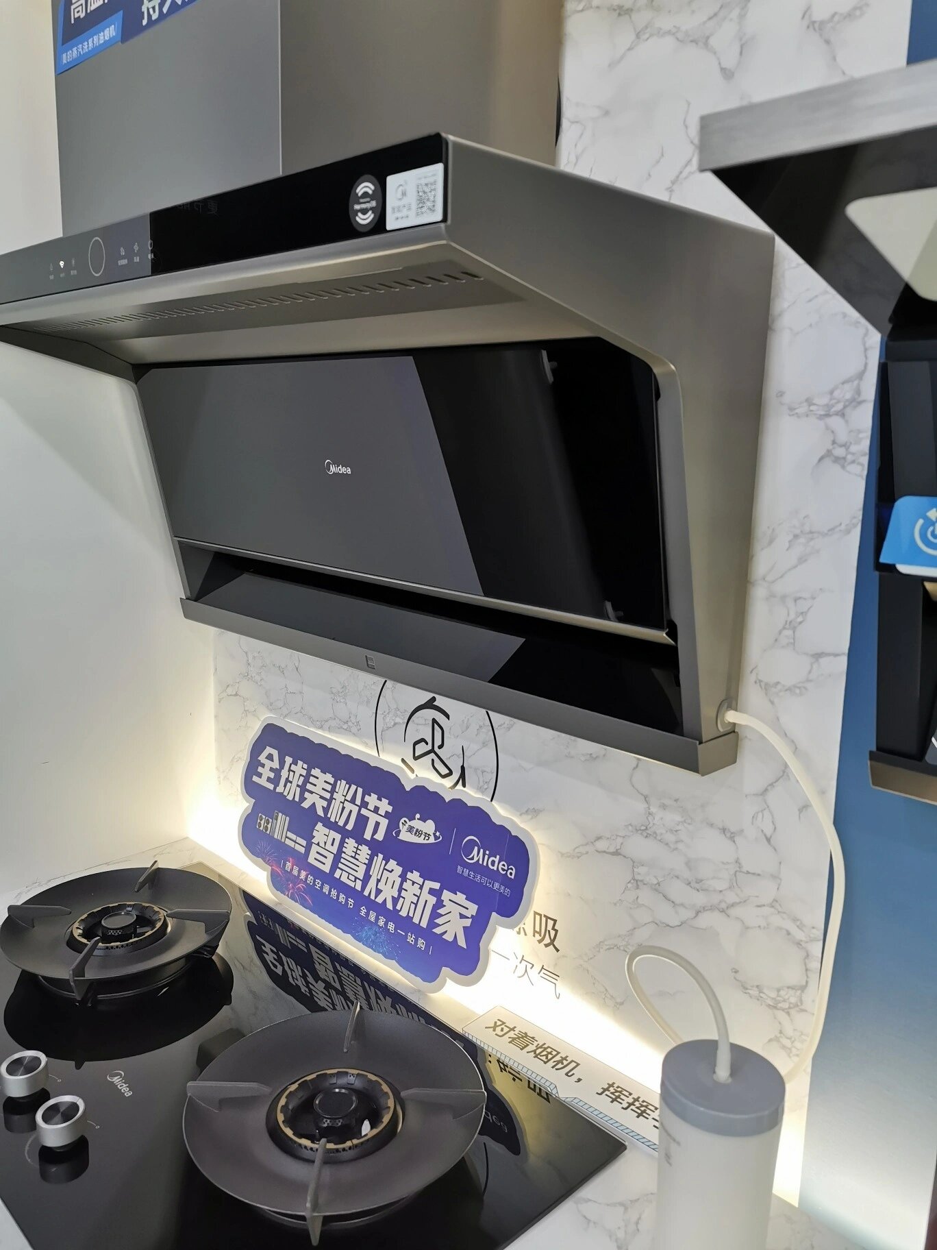 美的变频蒸汽洗烟机!