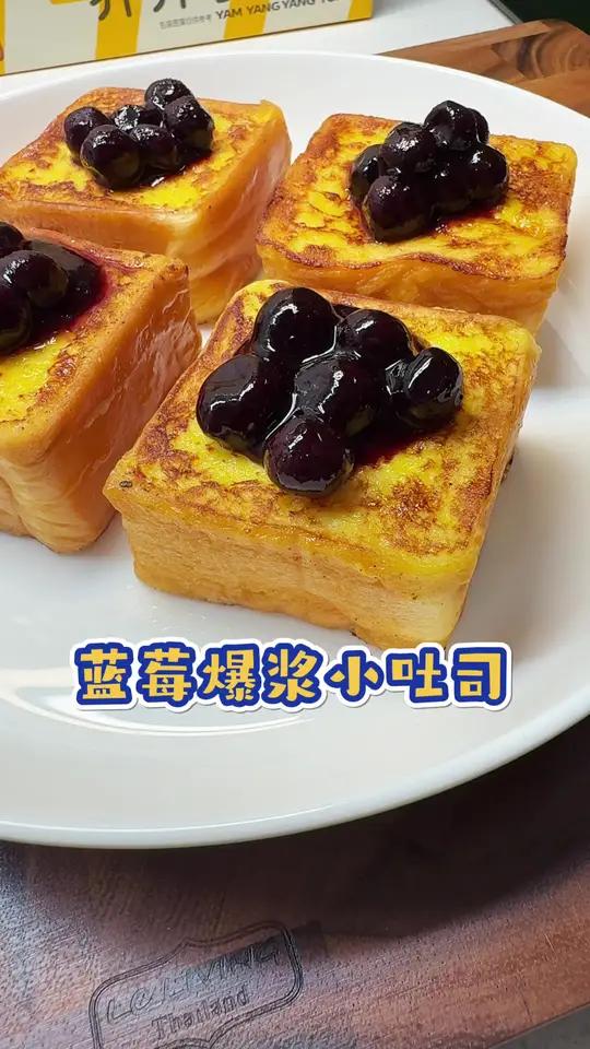 10分钟小学生早餐 一口爆浆的蓝莓奶香小排包,太好吃了,做法简单,孩子连吃几天都不腻