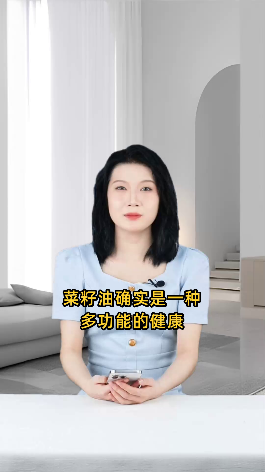 菜籽油具有清肝利胆、消炎护肤、降脂减肥等多重好处与功效