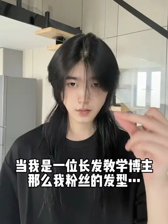 时尚又个性的狼尾鲻鱼头