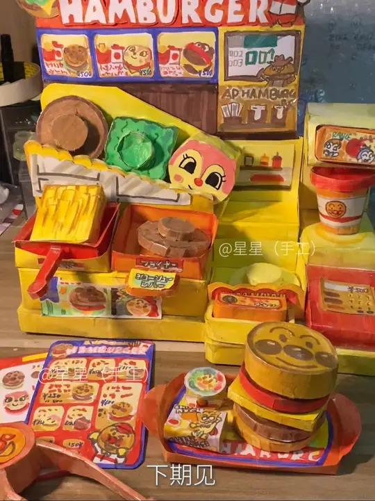终于放假了 手工 汉堡店 自制 面包超人 面包超人玩具