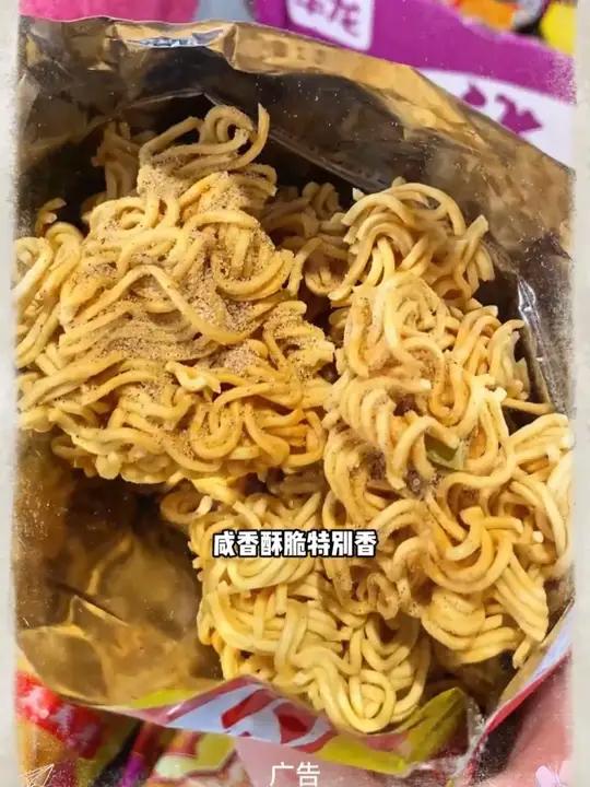 华龙面天天见,就是小时候的味,清淡鲜亮,干吃煮着吃都不错