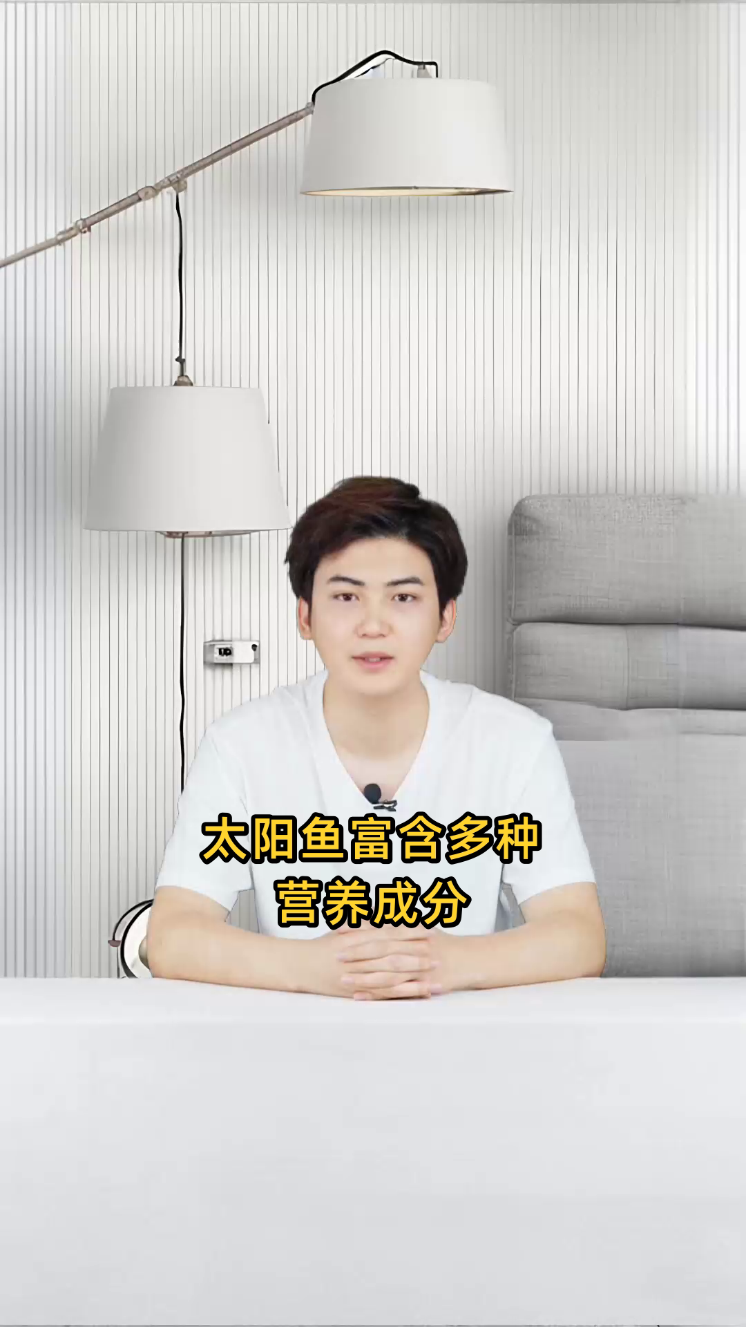 太阳鱼富含优质蛋白、维生素和矿物质,能增强免疫力、助力骨骼健康,还有益于心血管和大脑