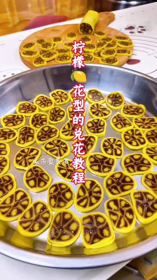 姐妹们要的柠檬花型的兑花教程来咯 喜欢的姐妹们点赞收藏试做起 花果果做法花果果纯手工制作美