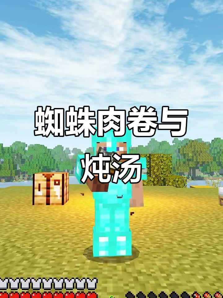 打死蜘蛛掉腿?竟然能做美味蜘蛛炖!