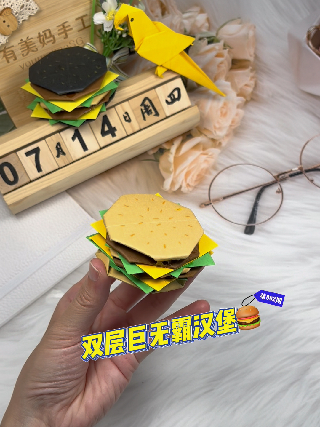 巨无霸汉堡