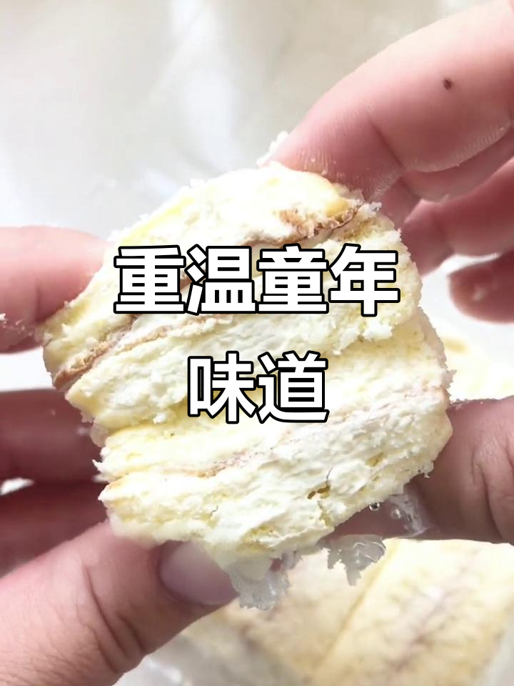 80后经典甜品重现,老奶油蛋糕、牛油果冰糕全都有