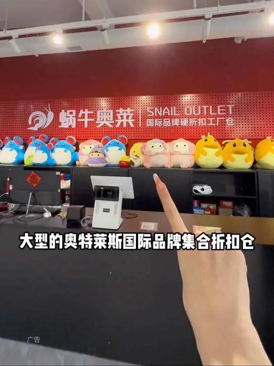 水口的这家奥特莱斯折扣店太香了!1块钱的品牌鞋袜快抢啊!