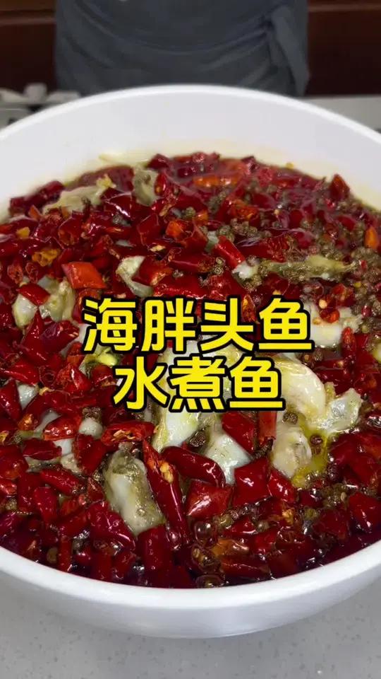 大连机场必吃榜 家里有人想吃川菜,还有人想吃海鲜!老林这道菜 水煮海胖头鱼 一举两得!咱们