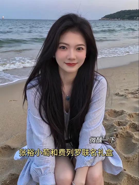 张裕小萄和费列罗联名礼盒,520快安排上