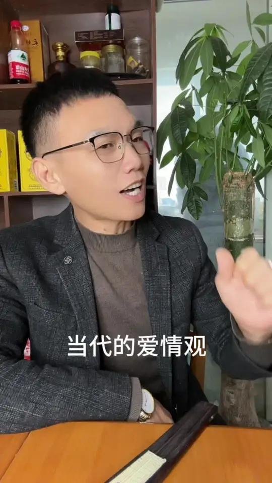 网上说 当代的爱情观是这样子的 金链的药 冬萍的笑 浅浅一一泡尿 纪中的床 星霖的郎 全网
