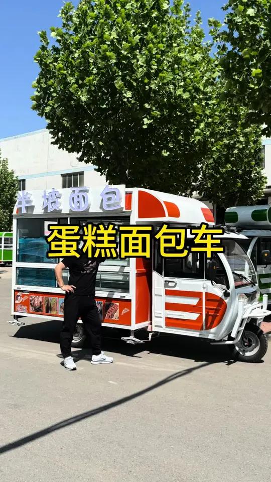 面包、蛋糕也能摆摊啦!普通展示柜和冷藏展示柜都能做!