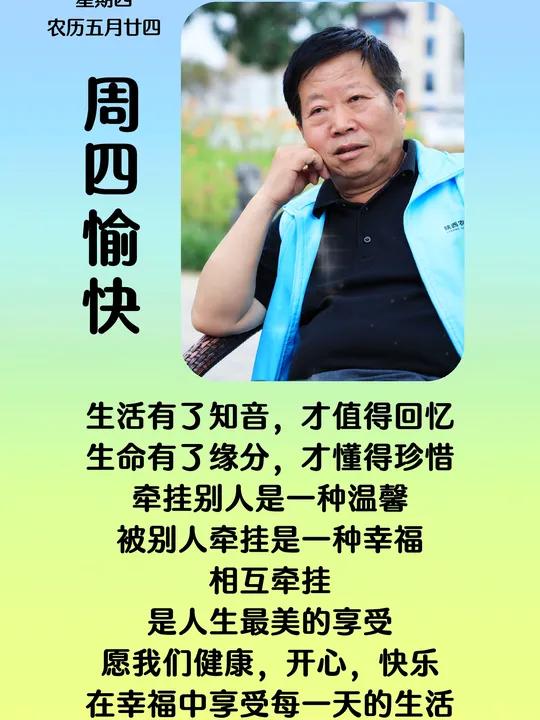别人复制粘贴千篇一律,我带你解锁早安新姿势!镜头对准晨露折射的彩虹、街角热气腾腾的早餐摊,