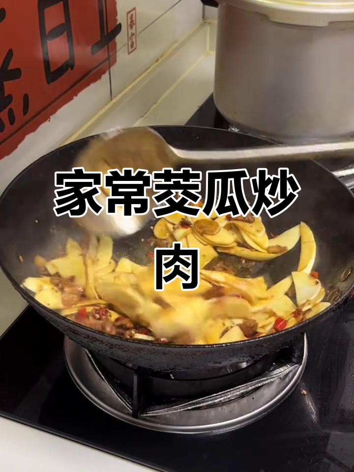退休阿姨教你做茭瓜炒肉,脆嫩爽口,辣味十足!