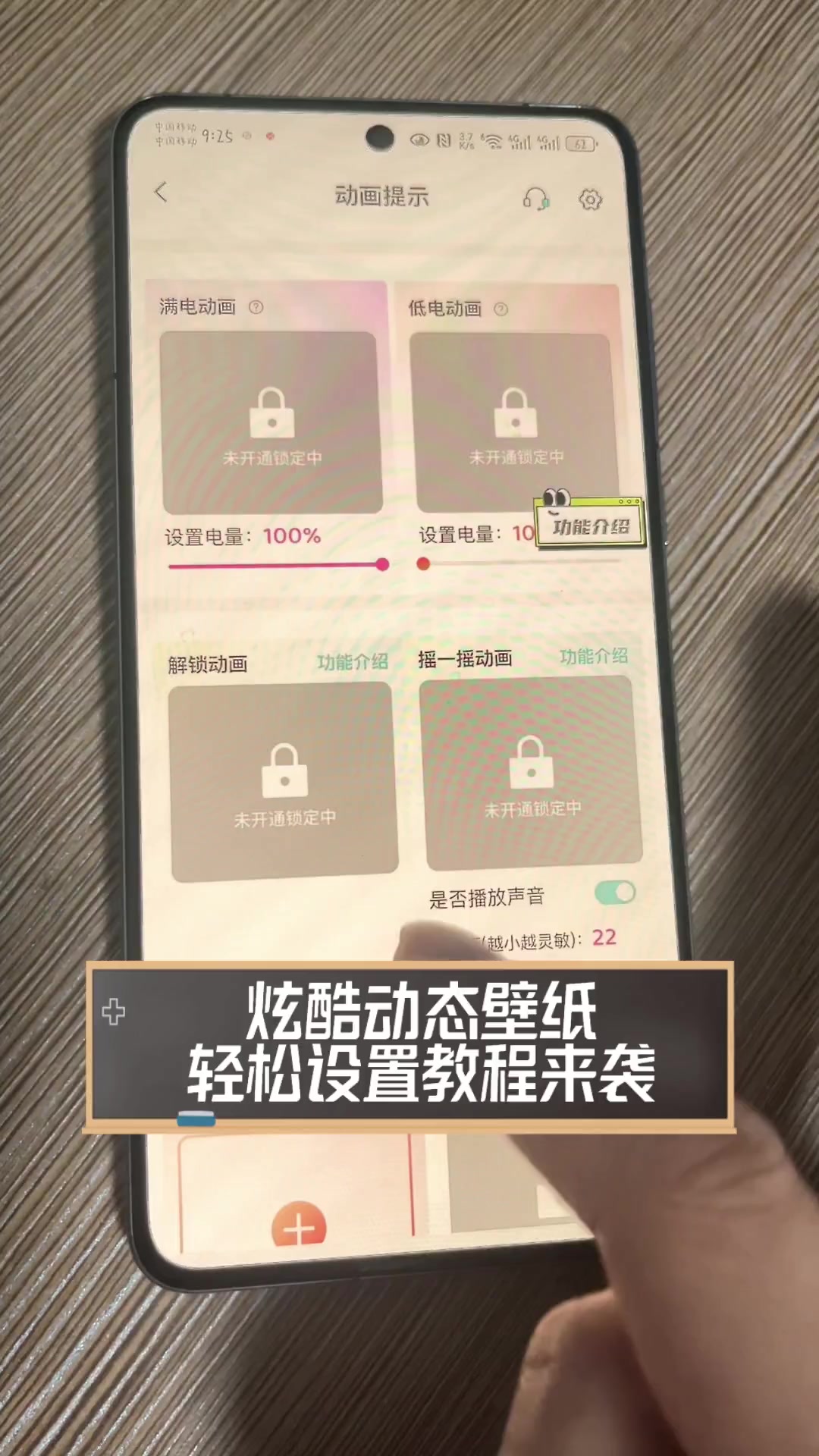 炫酷动态壁纸,轻松设置教程来袭