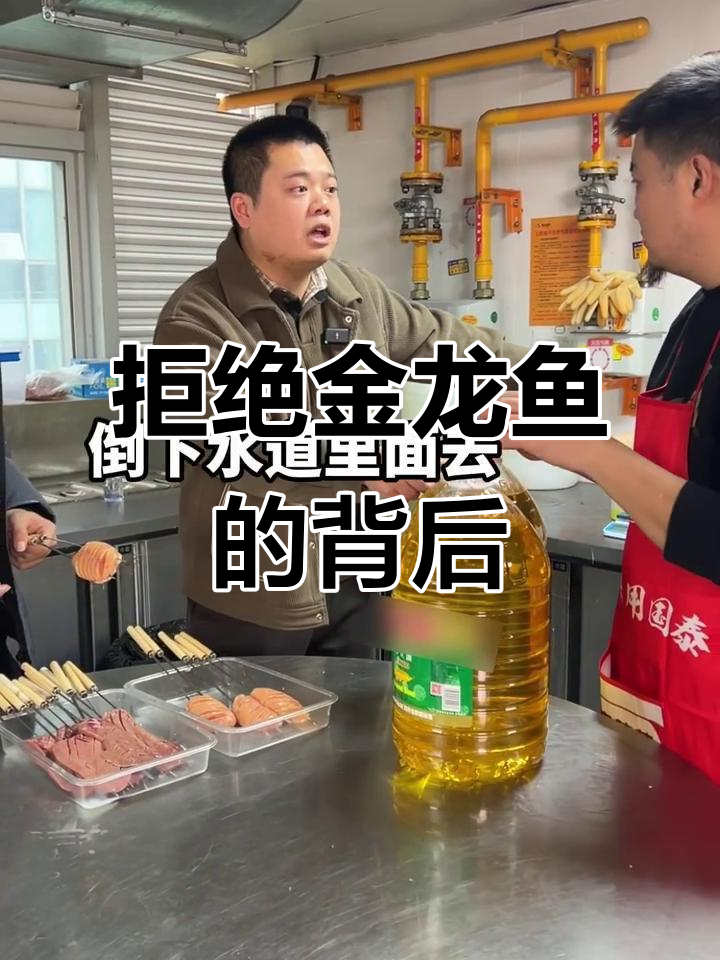 金龙鱼背后的真相:进口转基因油如何影响中国农业市场