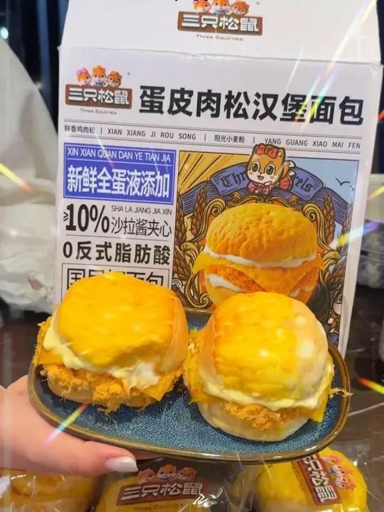 一口下去多重口感 外面是虎皮蛋糕胚 里边有鸡肉松和奶酪夹心,一口爆浆真的好好吃!大人孩子都
