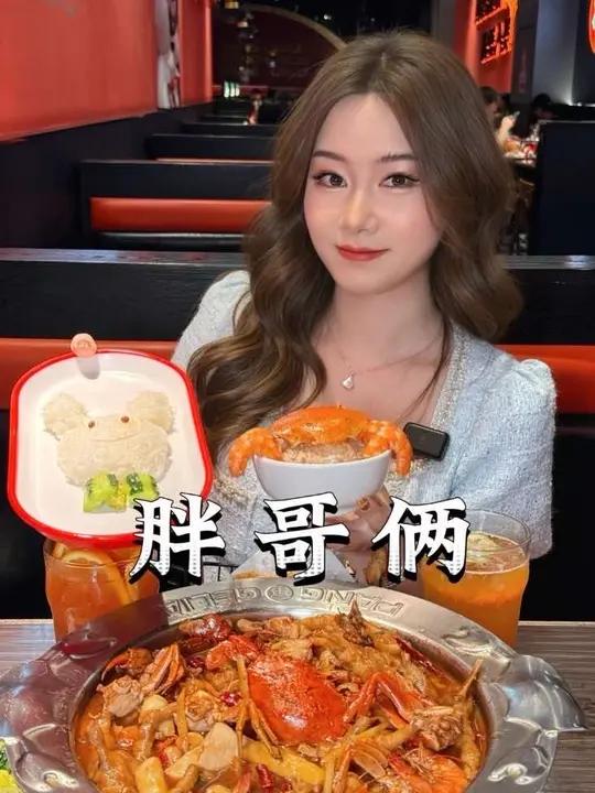 入秋怎么少得了虾蟹煲 胖哥俩双人套餐直接拿下