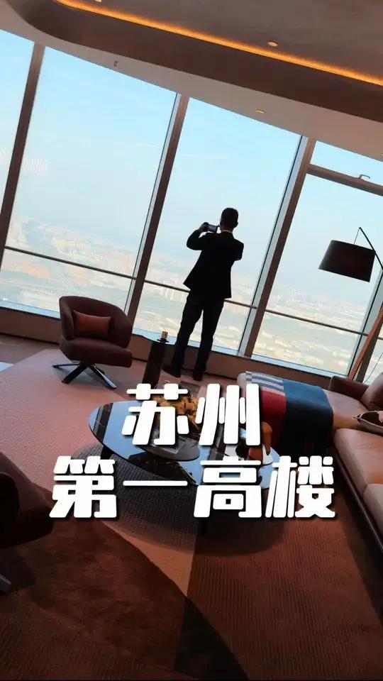 客户要看金鸡湖全湖景的房子,带他看苏州第一高楼。筛选了几套性价比很高的大平层,年底特价,有