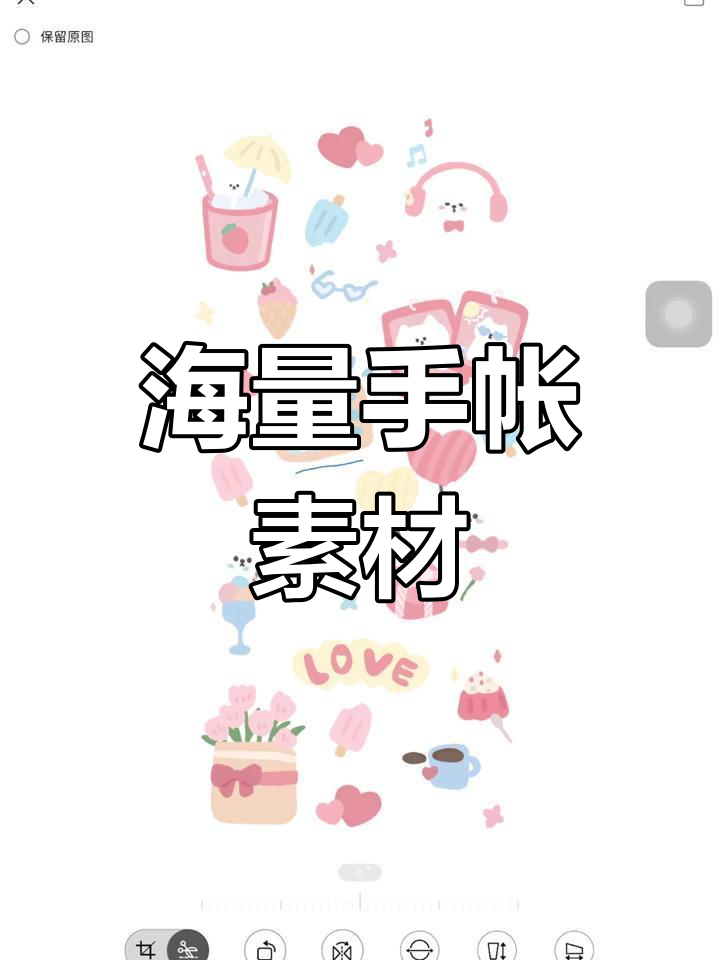超萌鸭手帐素材大集合,高清免抠贴纸任你选