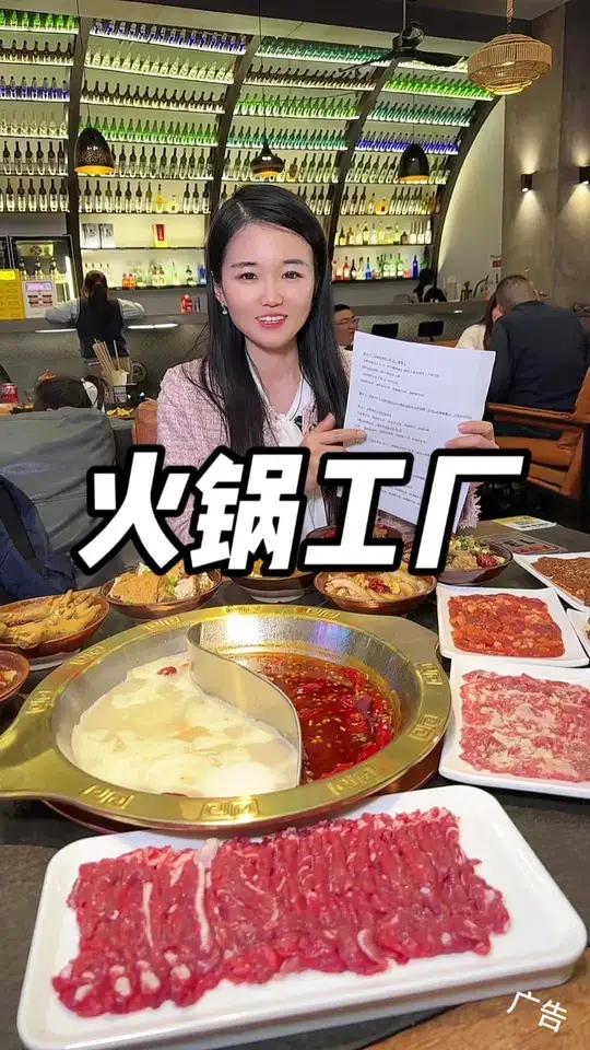 火锅工厂出的48加餐包好划算!4吃四盘高品质肉!锅底也才28,可无限叠加,没有隐形消费!快