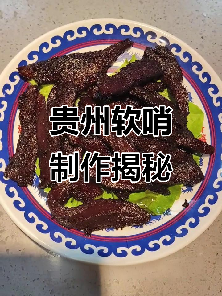 贵州软哨的独特做法,五花肉熬制而成,酸汤煮更美味