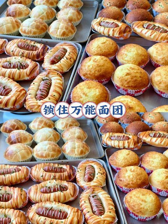 万能面团解锁多款面包 今天分享我私房自用的:万能面团 这个配方适合多款不同口味的面包,可甜