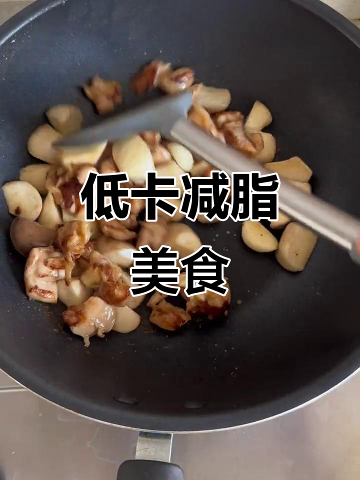 杏鲍菇炒鸡腿,低卡美味,减肥也能吃出乐趣!