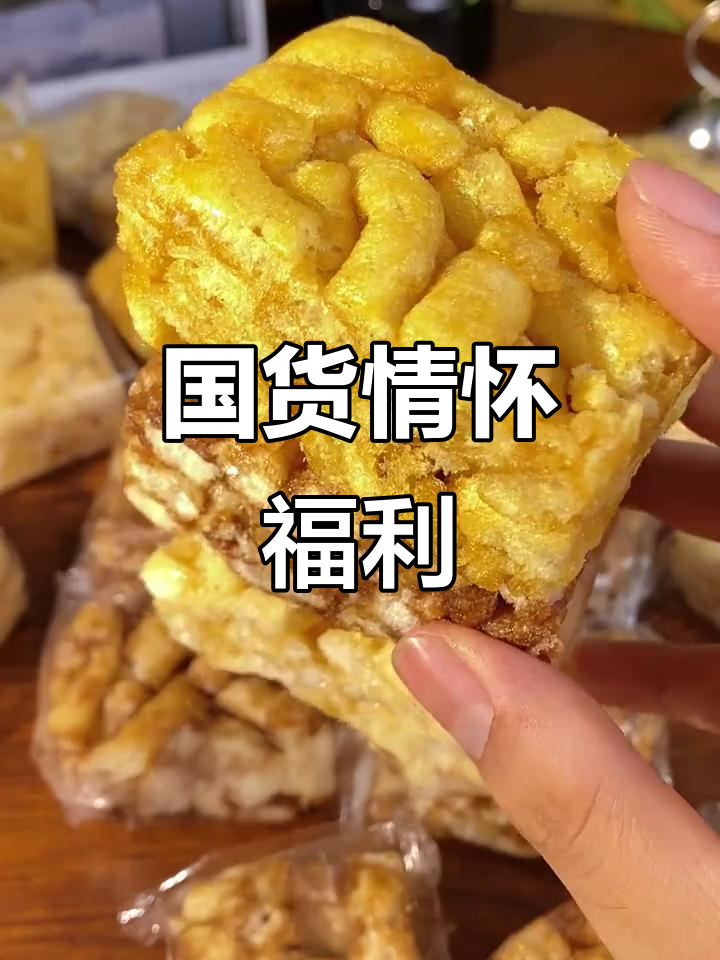 20年经典,国货回忆,福利大放送!