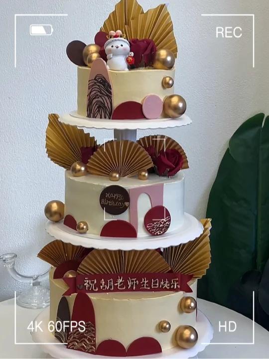 送给老师的蛋糕 博士毕业,大家一起给导师过生日 祝老师身体健康,平安快乐!