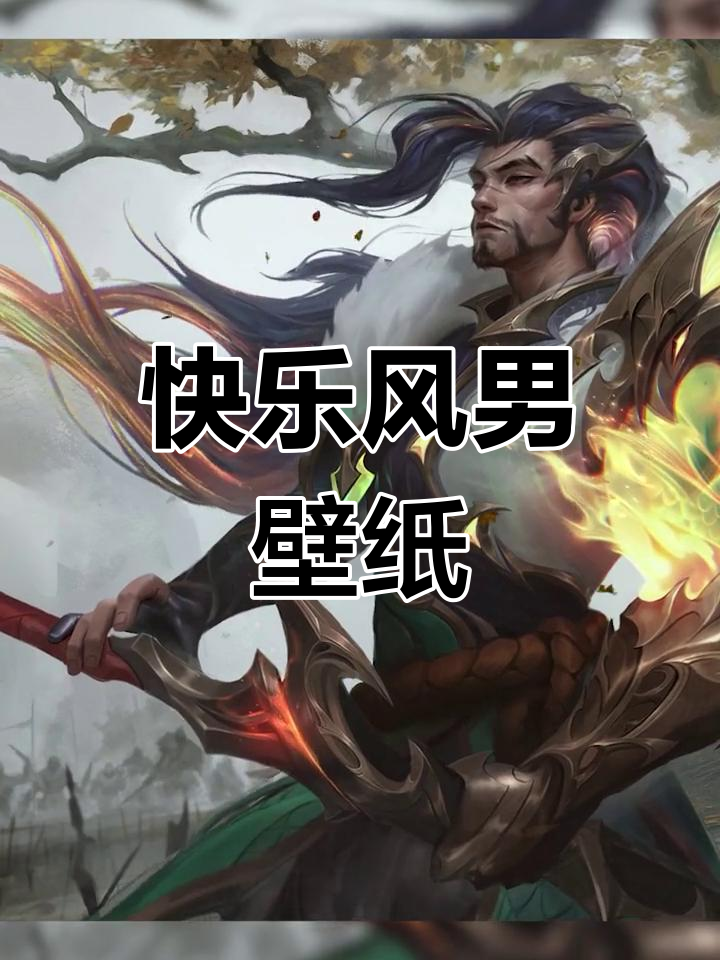 神龙尊者高清壁纸,亚索二次元风