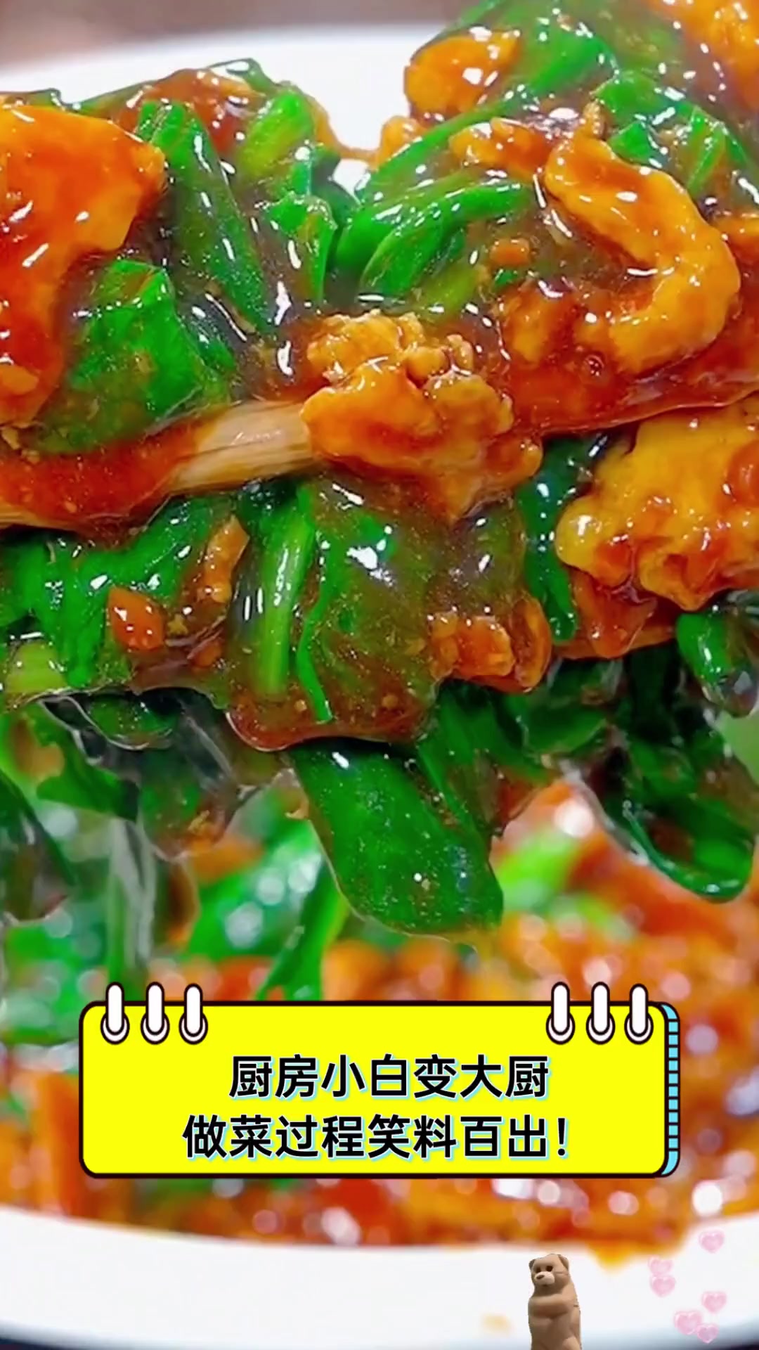 厨房小白变大厨,做菜过程笑料百出!