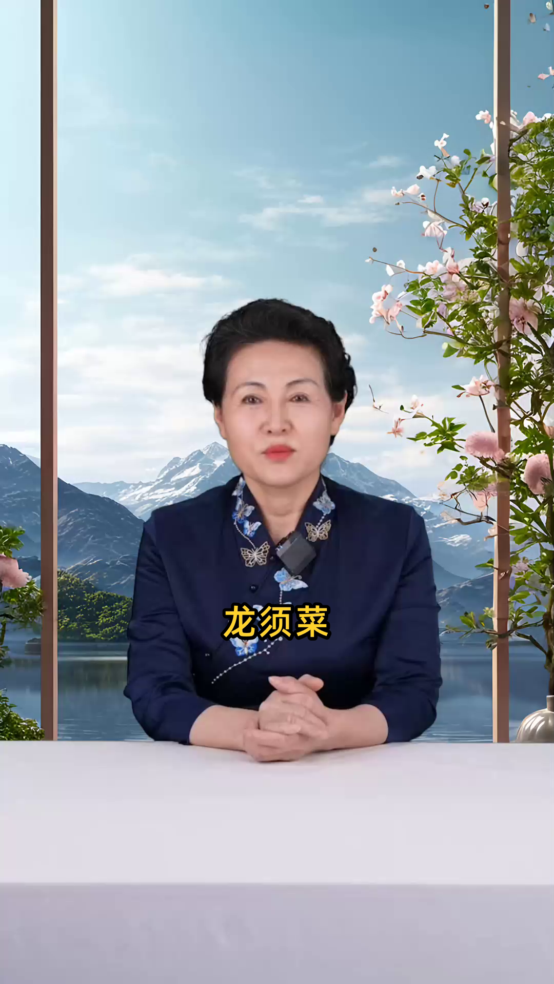 龙须菜每100克所含的热量是多少,适合减肥人士食用吗?