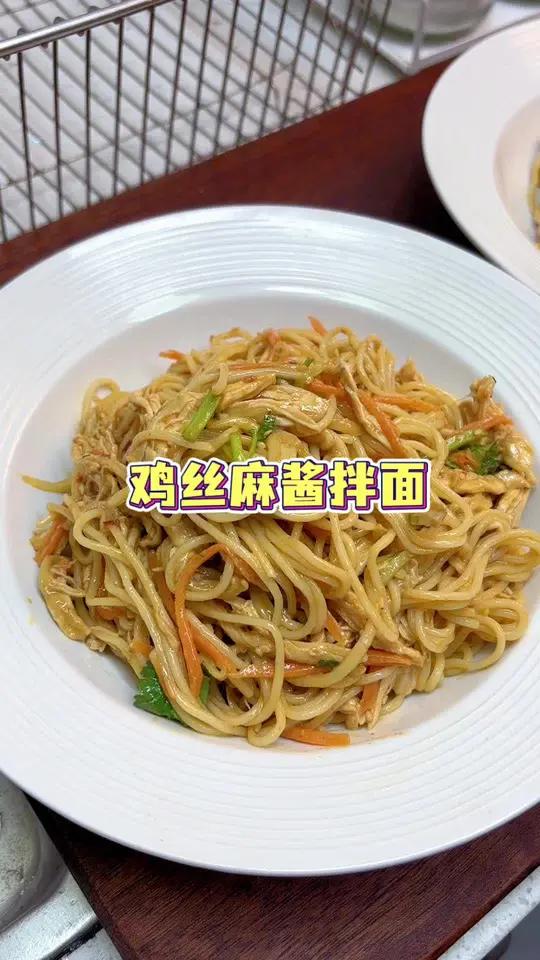 夏天天热没胃口的时候,就做这个麻酱拌面,大人小孩都爱吃