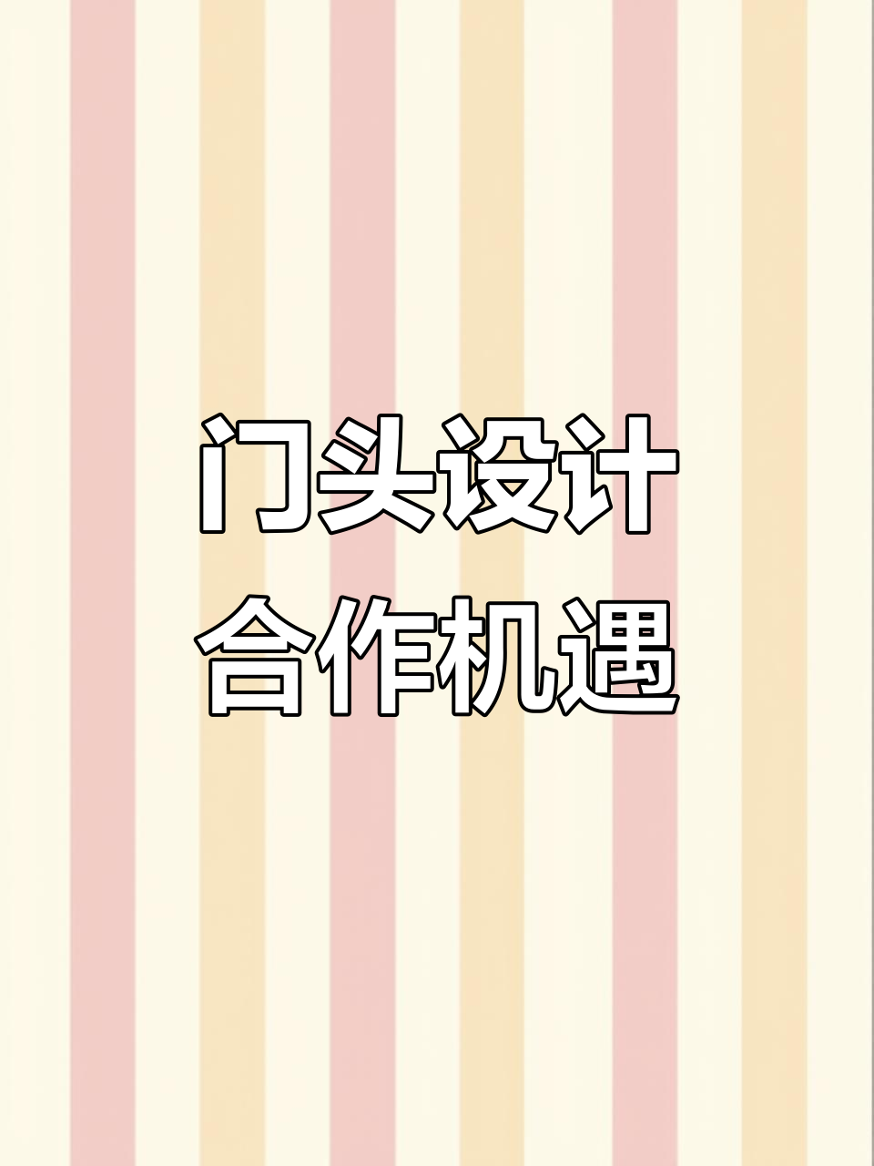 水果店门头设计,精选案例与粉丝支持,合作机会不容错过