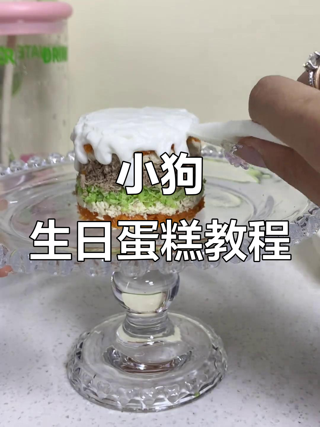 轻松做小狗生日蛋糕，简单又可爱！