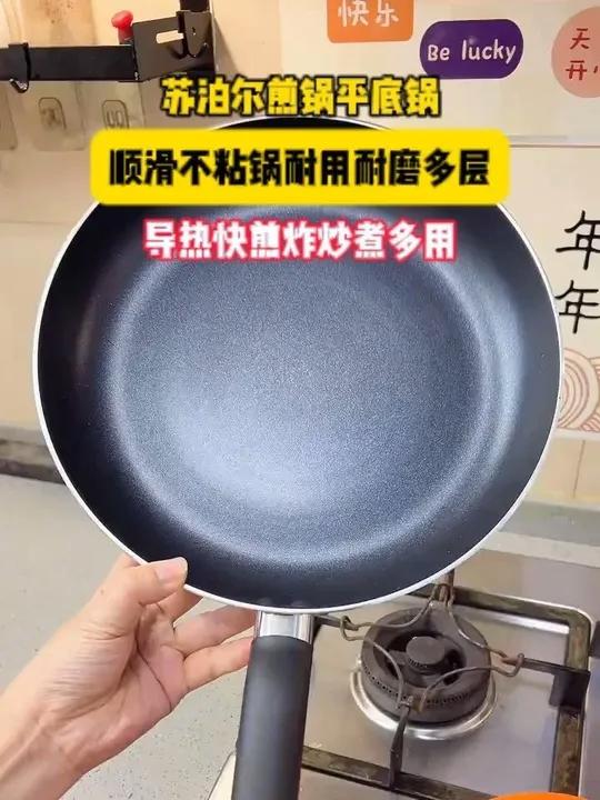 这个价格居然能抢到苏泊尔的不粘锅!你们刷到的也抓紧拍吧 这波活动真的太合适了