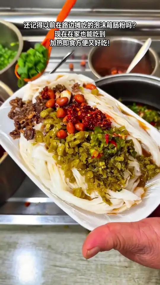 这种泡沫箱肠粉你们有多久没吃过了,我还是以前在广东打工时候厂门口吃的,还是小时候的味道