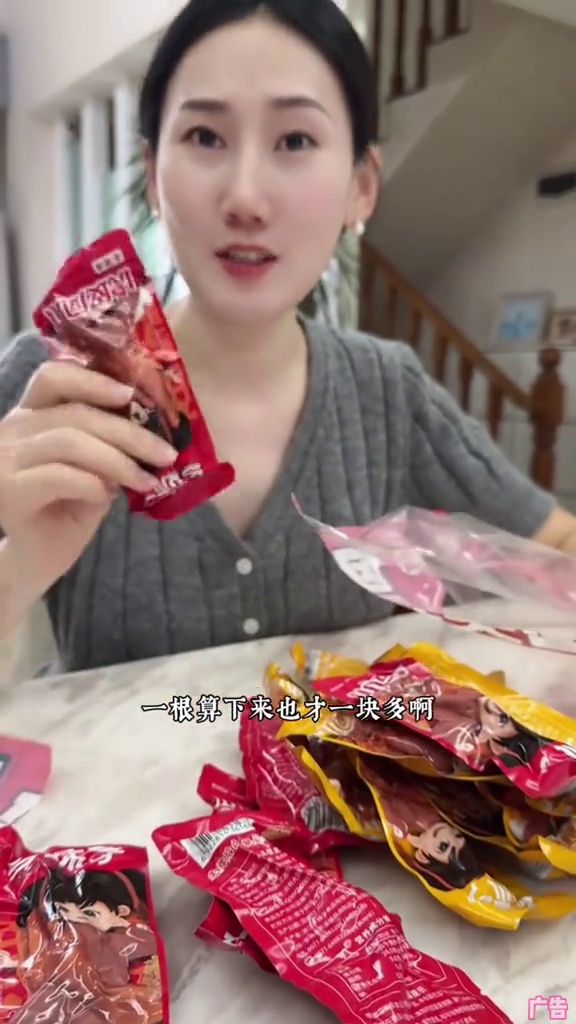 这个乡妹子虎皮凤爪真很好吃了!卤的软烂入味,追剧或者搭配螺蛳粉都很合适!一大包15根好实惠