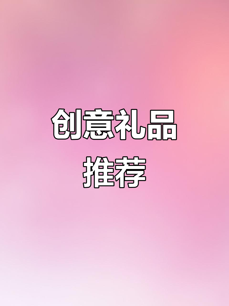 手工鱼石吊坠,送给孩子独特而有意义的礼物!