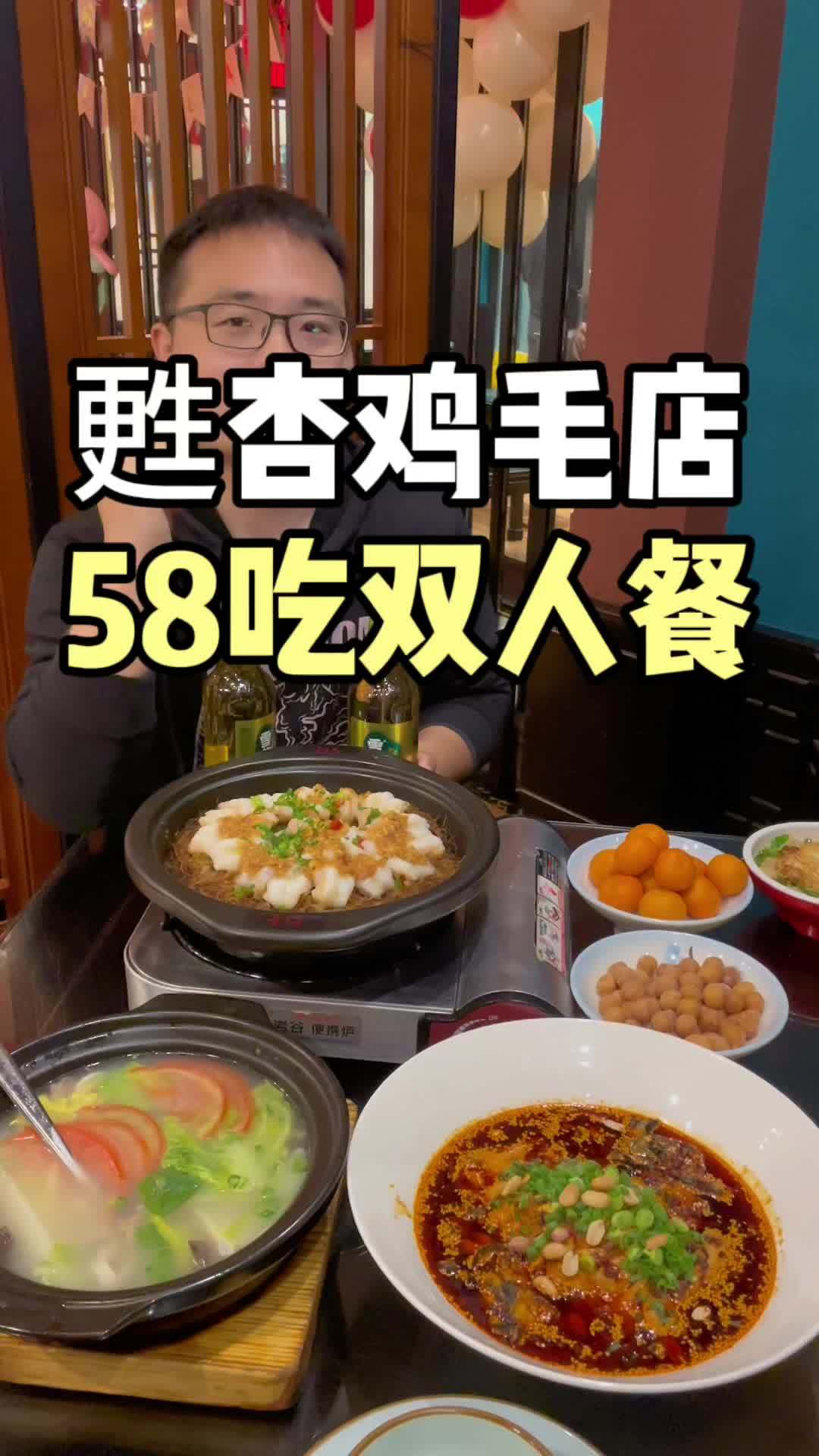 仪式感有了,特色菜有了,一大桌子来吃!春日好食光 主打的就是经济实惠 附近热门菜 甦杏鸡毛