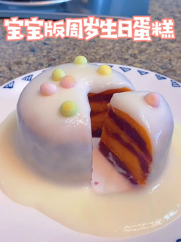 宝宝版周岁生日蛋糕这样做 宝宝吃的开心