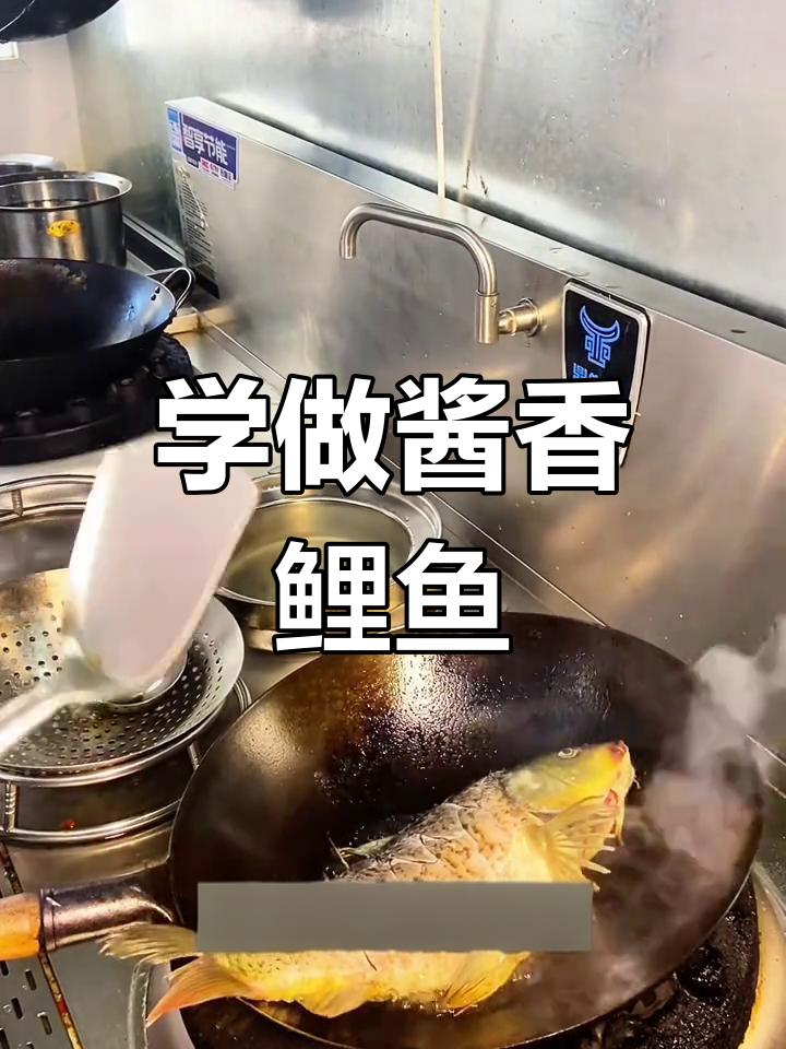 东北大鲤鱼炖法,家常美味轻松学