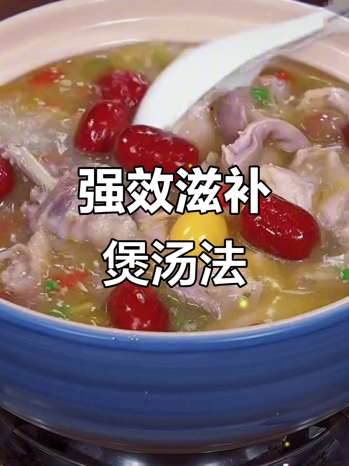 鸽子汤、猪尾巴黑豆汤,这些煲汤让你焕然一新