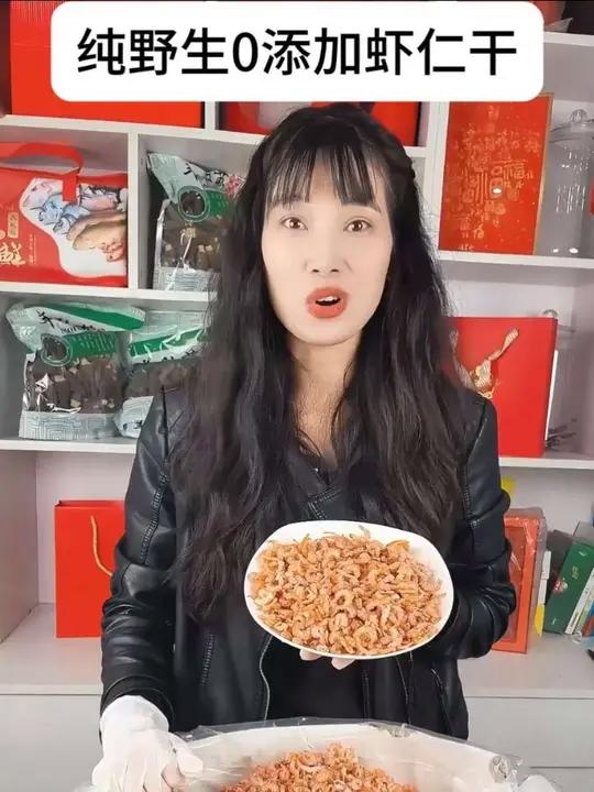 非常认真的向姐妹们推荐,这是我们海边家自己的野生的虾仁干,纯天然没有任何科技很活,你们吃到