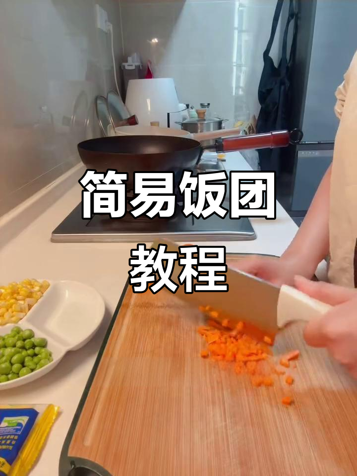 饭团制作超简单,模具让造型更可爱!
