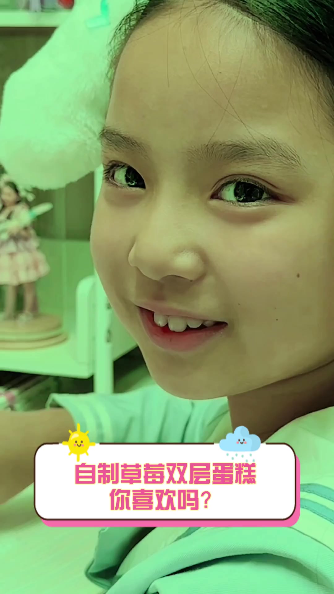 自制草莓双层蛋糕,你喜欢吗?