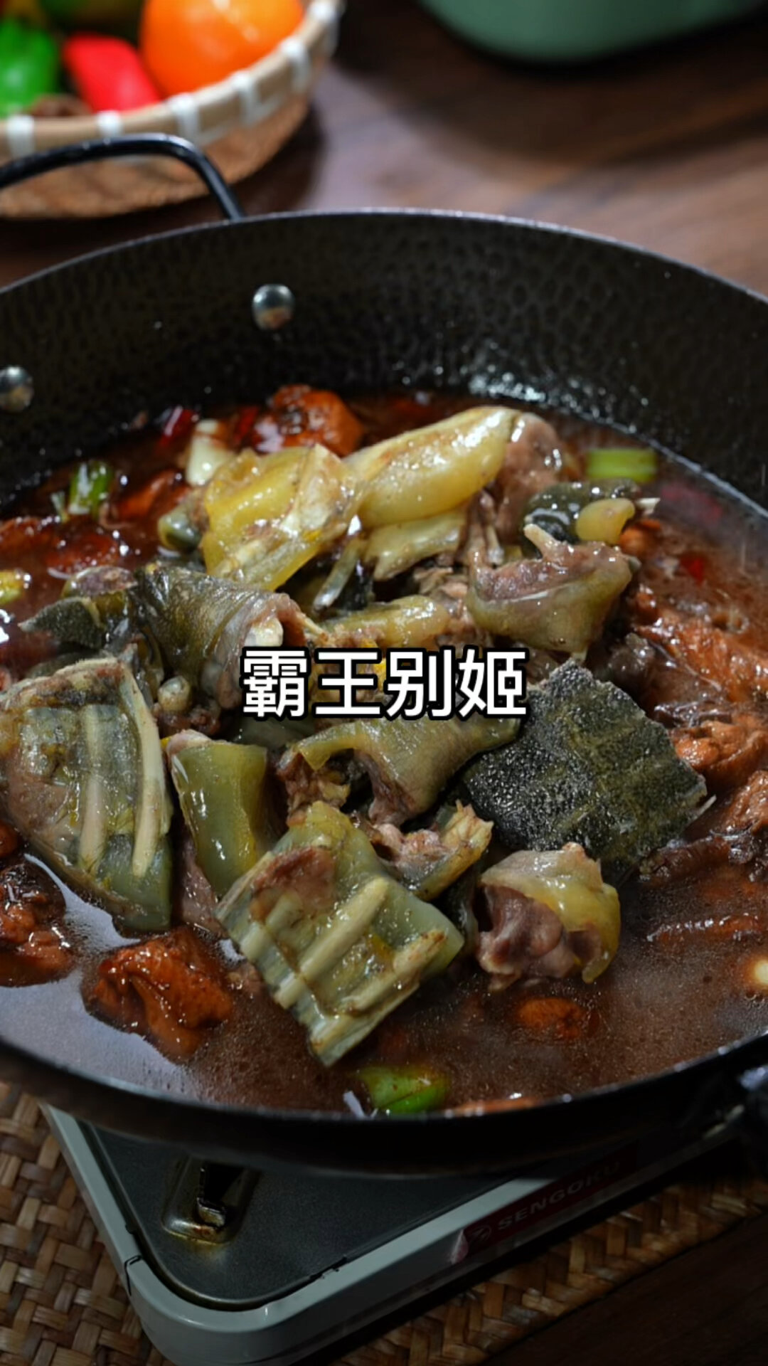 霸王别姬