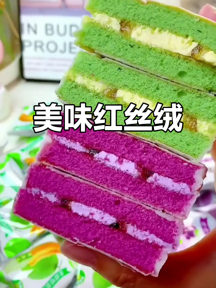 红丝绒蛋糕,巧克力外皮与奶油夹心完美结合!