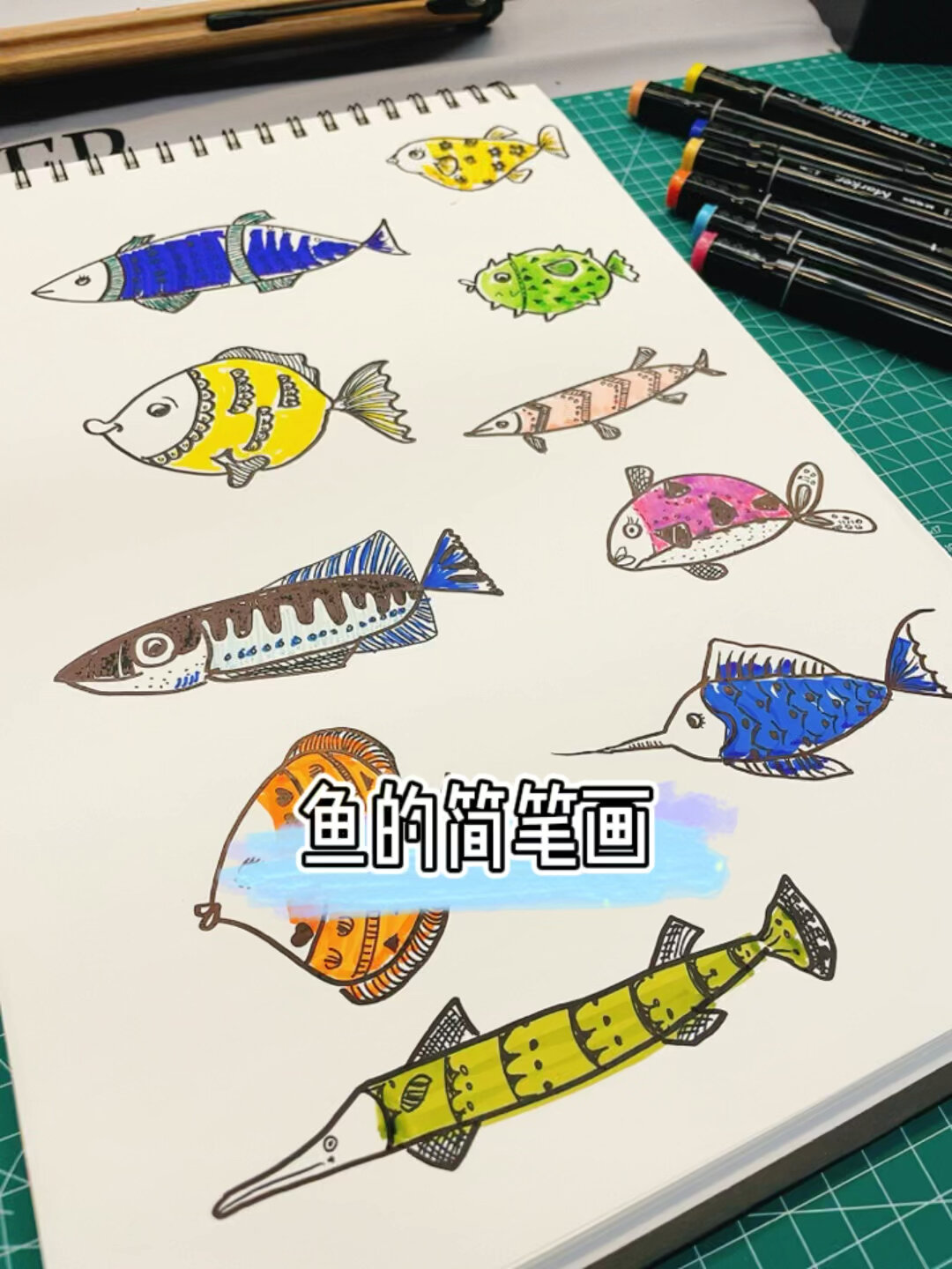 一起来画鱼吧!鱼的简笔画